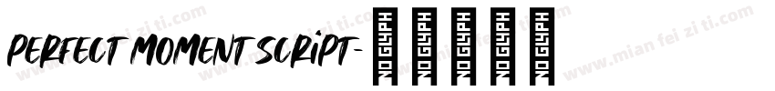 perfect moment script字体转换